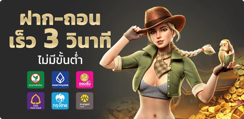 SW66 ทางเข้าเว็บตรง สมัครง่าย ฝากถอนออโต้